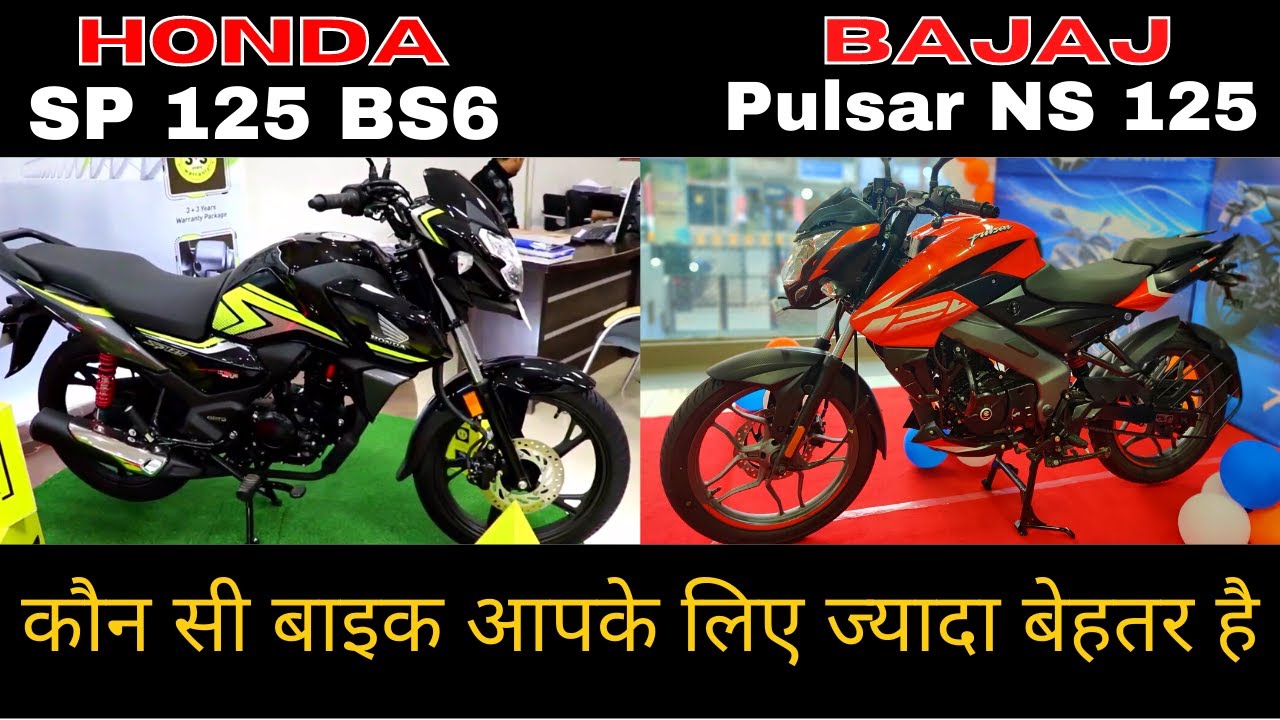 2021 Bajaj Pulsar NS 125 VS Honda SP 125 Honest Comparison | Price | Mileage | Best Bike For You ??⚡
