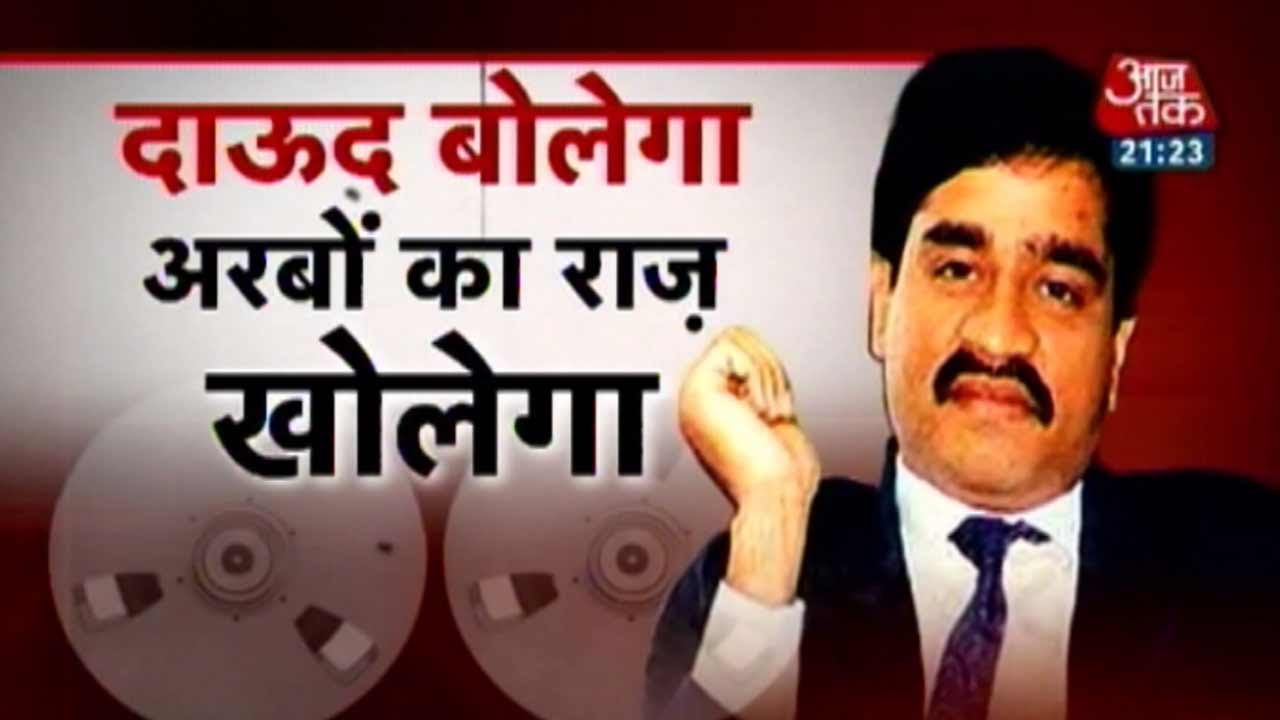 Dawood Ibrahim: India's Most Wanted (Part 2)