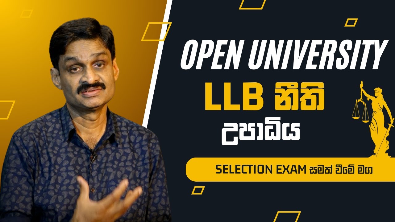 Become a Lawyer - Open University LLB Law Degree and Selection Exam විවෘත විශ්වවිද්&zwj;යාල නීති උපාධිය
