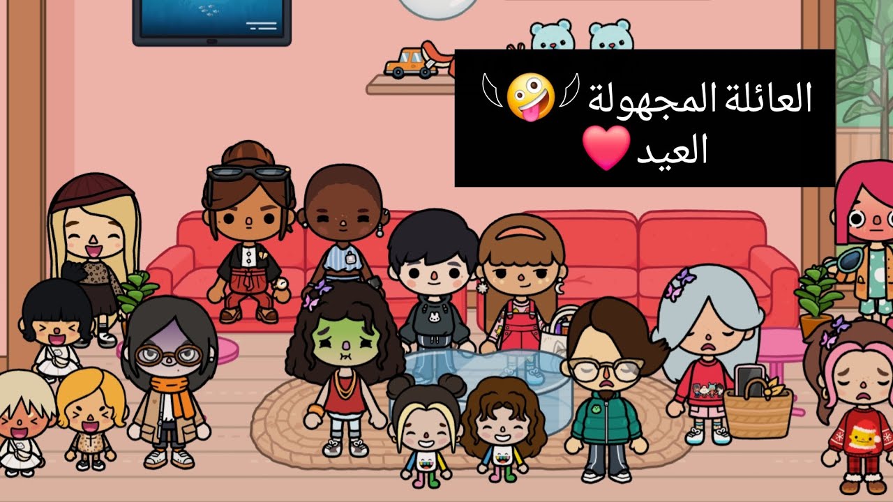 جميلة و سارة بيتخانقوا و جميلة ما بتساعد امها عشان اظافرها الحلقة #1 العائلة المجهولة