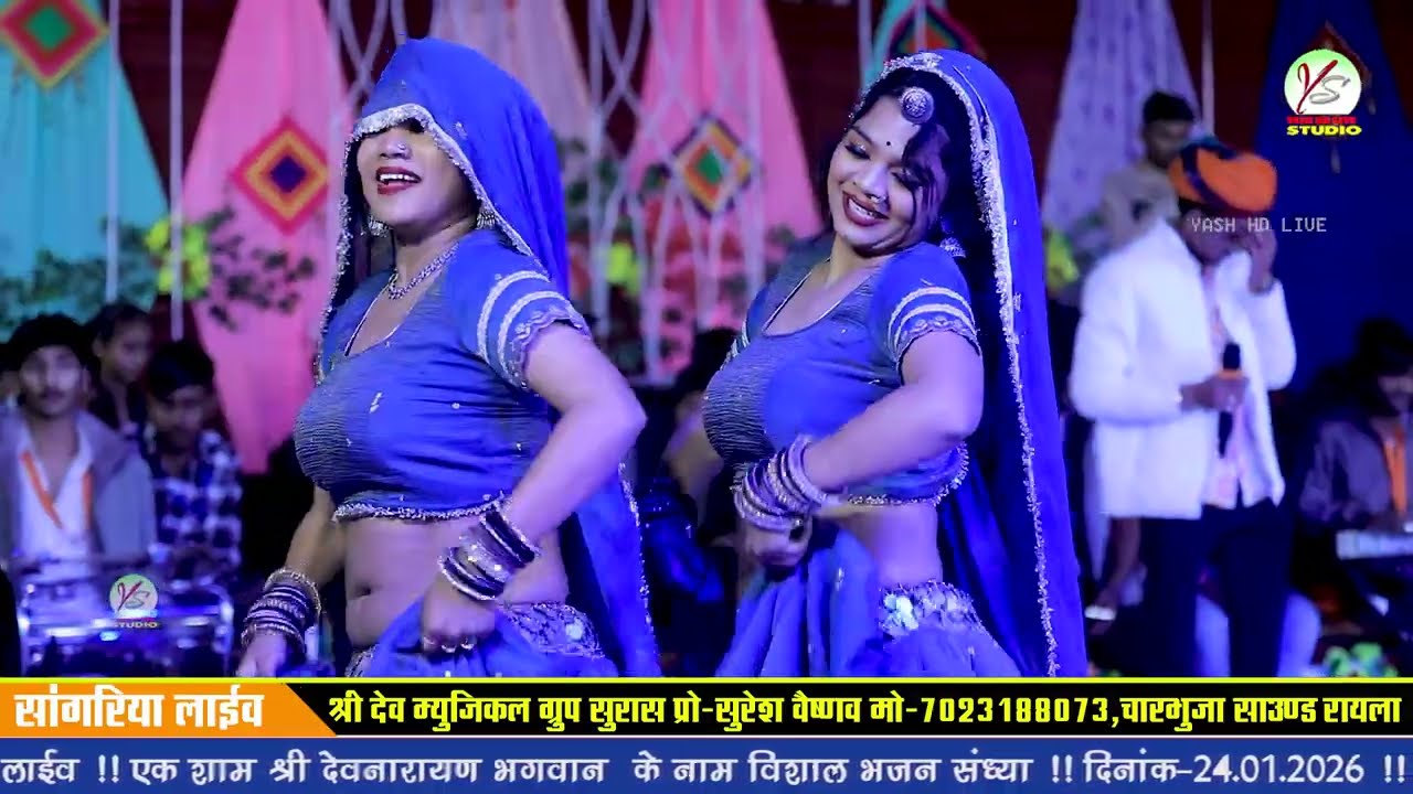 तेजाजी सुरसुरा का राजा!!प्रेम शंकर जाट!Prem Shankar Jaat!!Sangriya Live!!सांगरिया लाइव! हंसा रंगीली 