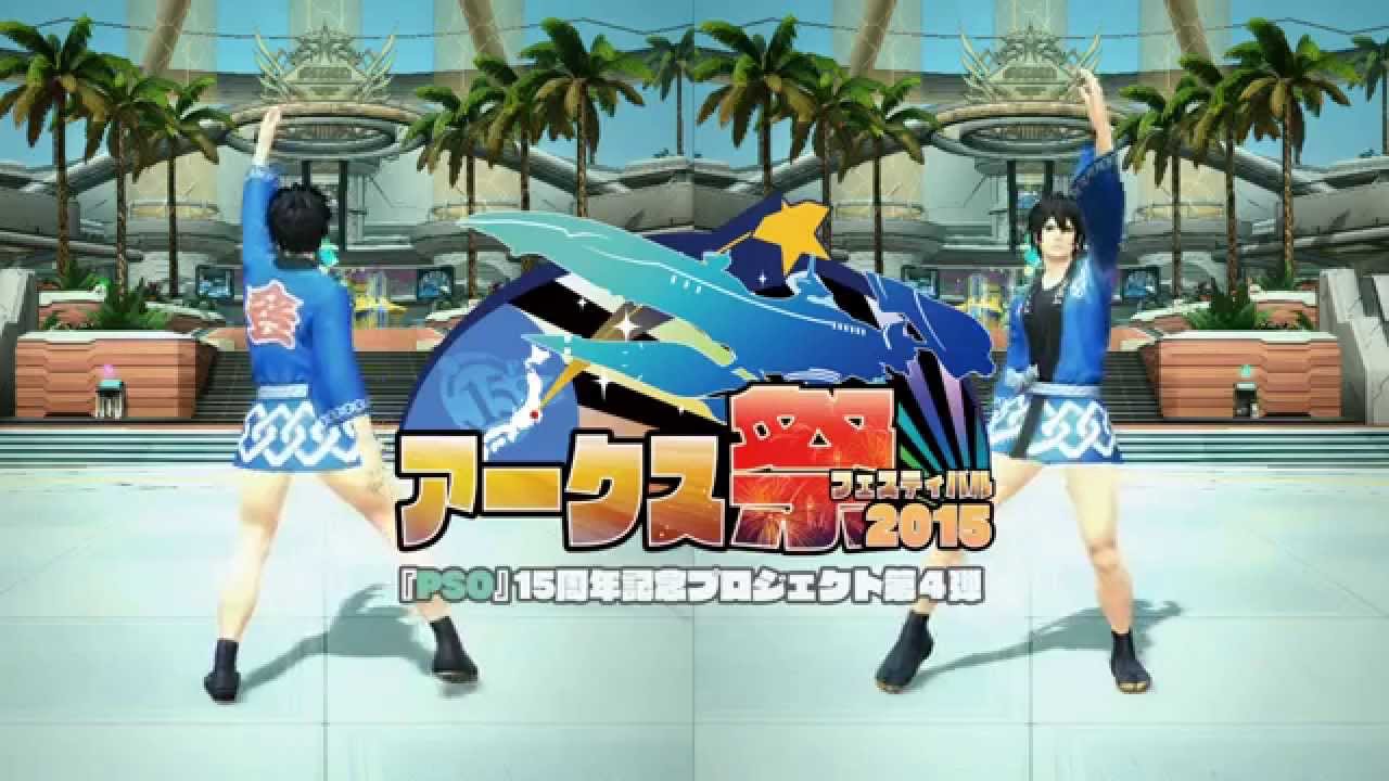 【アークスダンスフェス】「We're ARKS!」ダンス練習用動画