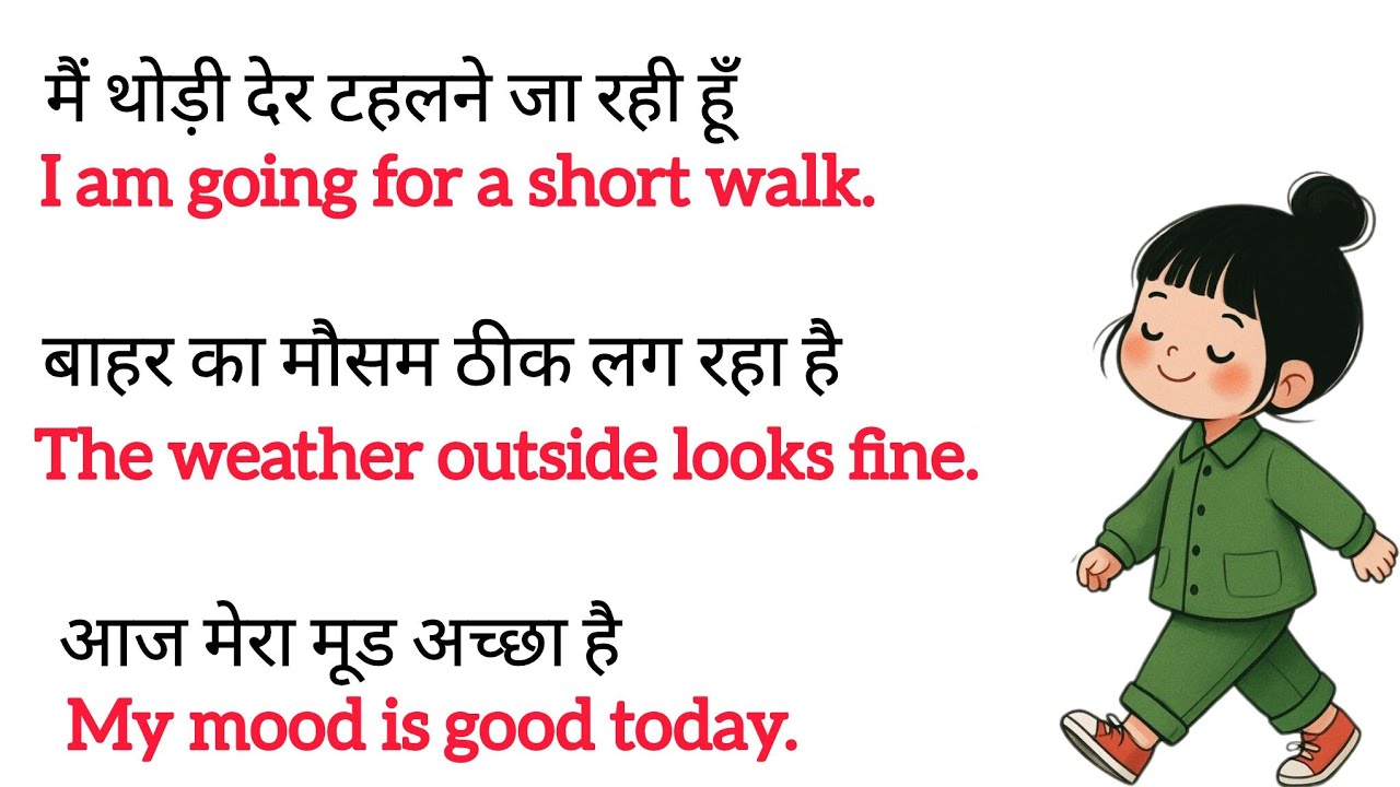 Daily Use English Speaking Pactice l Improve Your English Speaking l Easy English For Beginners