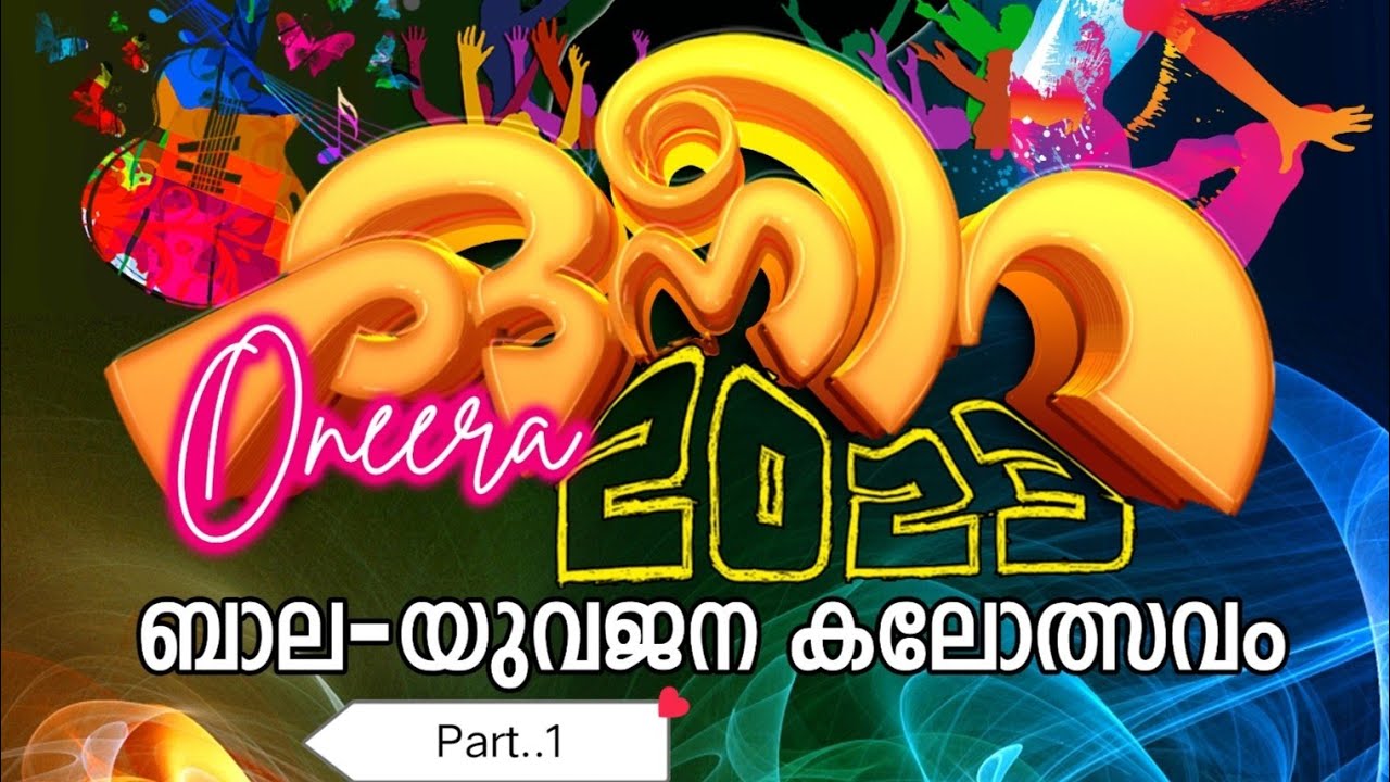 Christian Tablo/ മഹായിടവകയൂത്ത് കലാമത്സരം2023/ Part - 1 @BISHOPAHLEGGMEMORIALCSIANACODE