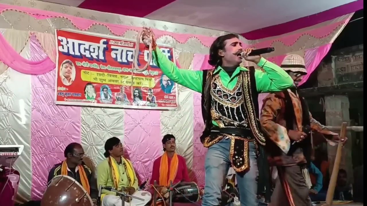 #Adarsh_Nach_Maithili Maithili Nach Comedy Program Maghi Nach Program Maithili Nach Comedy 