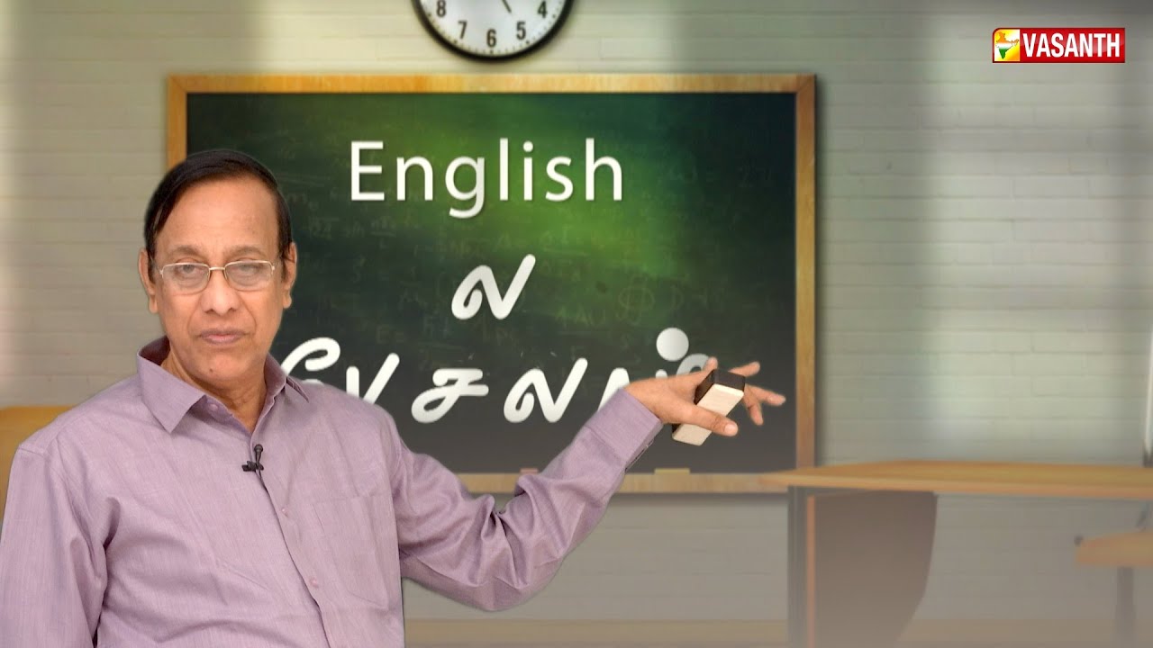 Learn How to use 