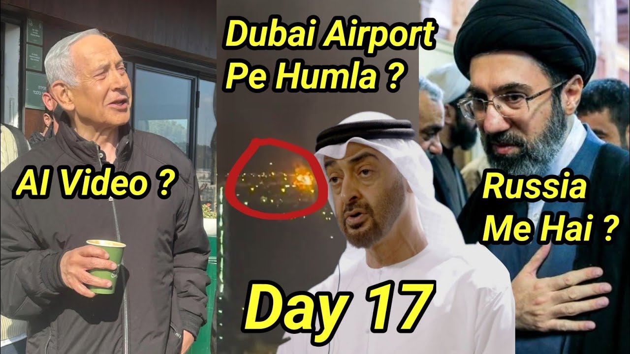Dubai Airport Pe Iran Ka Humla ? Russia Me Hai Mojtaba Khamenei ? Netanyahu Ka Video AI ? Day 17 
