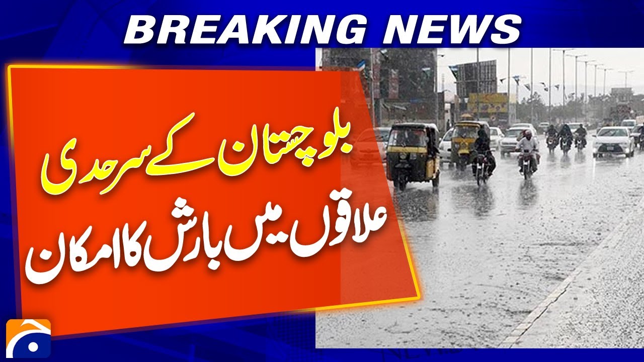 Weather Alert: Chances of Rain in Balochistan&rsquo;s Border Regions Today | Weather Updates | Geo News