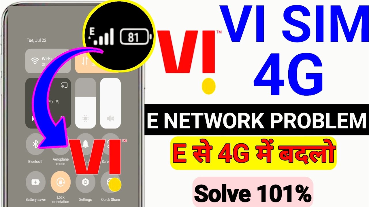 VI E Network Problem | VI 4G Network Problem 2025 | VI Network Problem Solution | VI SIM Problem