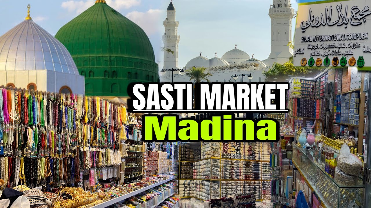 Low Budget Shopping Market in Madina | Best Market for Umrah Pilgrims | Abaya 30 Riyal, 1 Riyal Gift