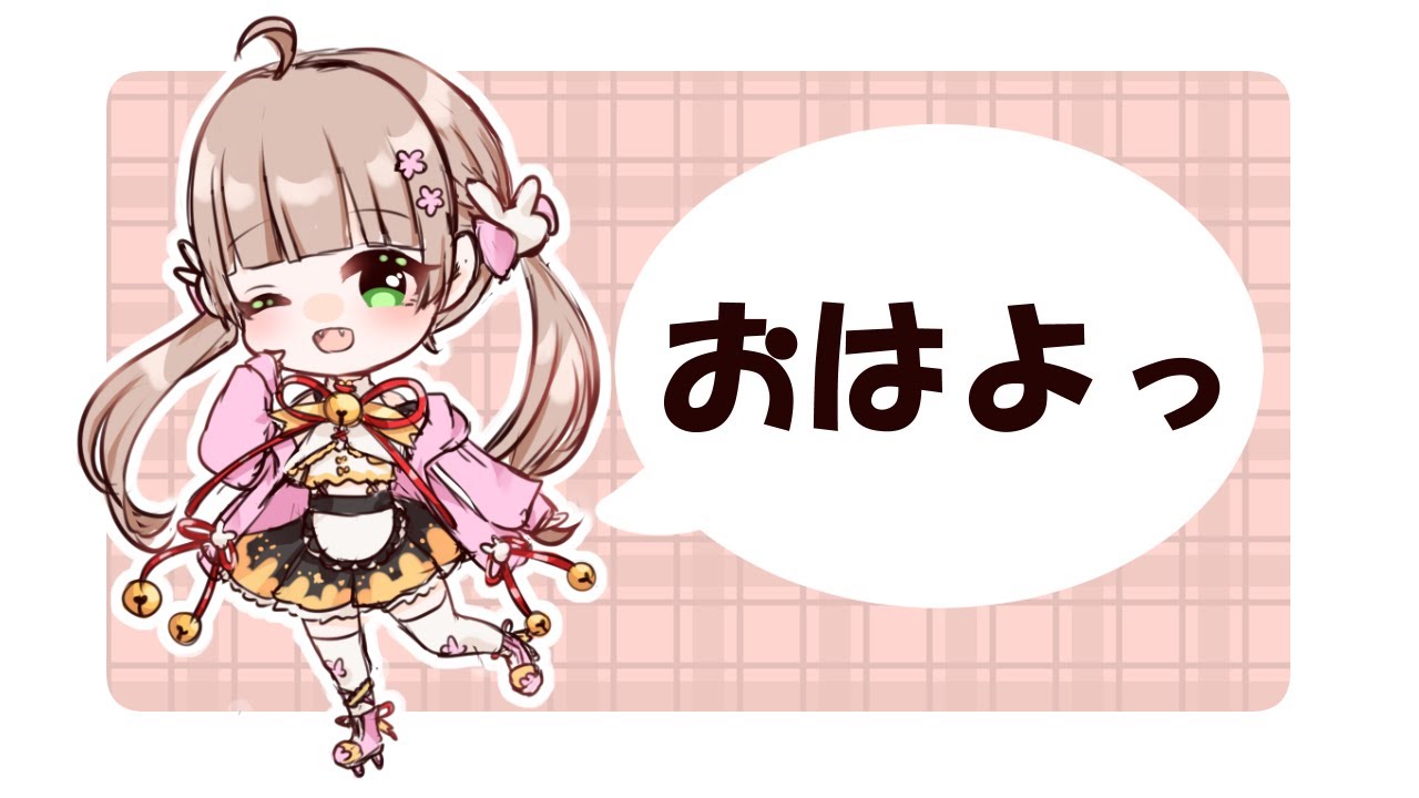 【作業/雑談】live2D用イラストをそろそろかきたい２【天羽空緒】