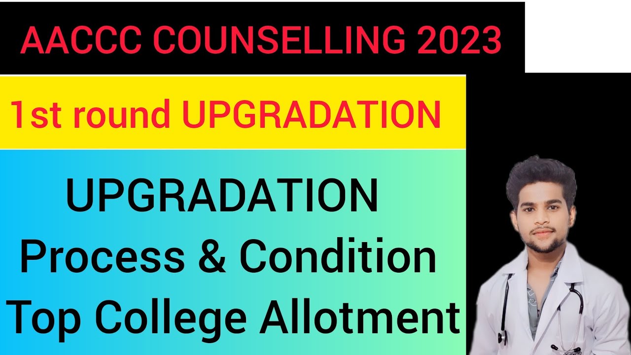 NEET COUNSELLING #UPGRADATION | How to Upgrade alloted college in Counselling / upgradation कैसे 😱
