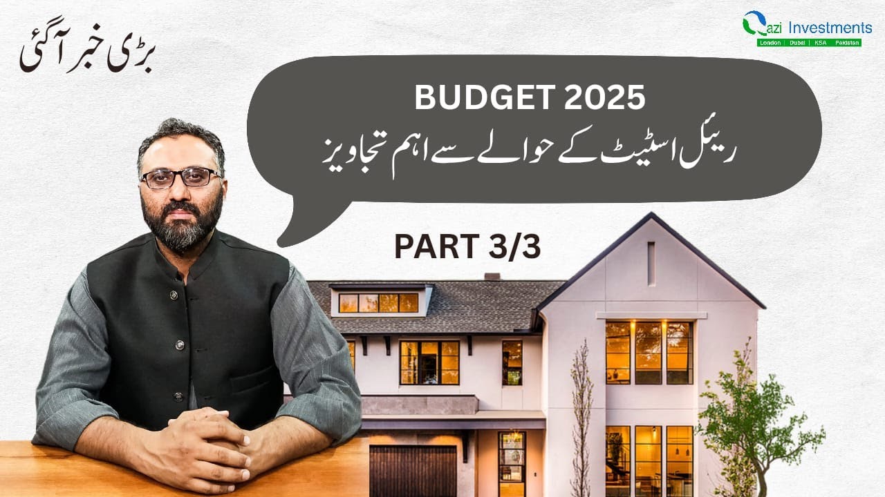Budget 2025 | Important Announcements Regarding Real Estate |  Part 3 | Qazi Investments