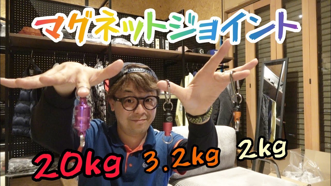 PROX　マグネットジョイントで作業効率アップか！？
