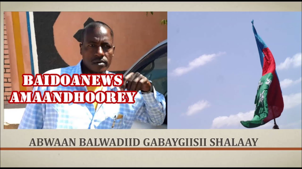 ABWAAN BALWADIID GABAY CUSUB MAAY - SHILAAY