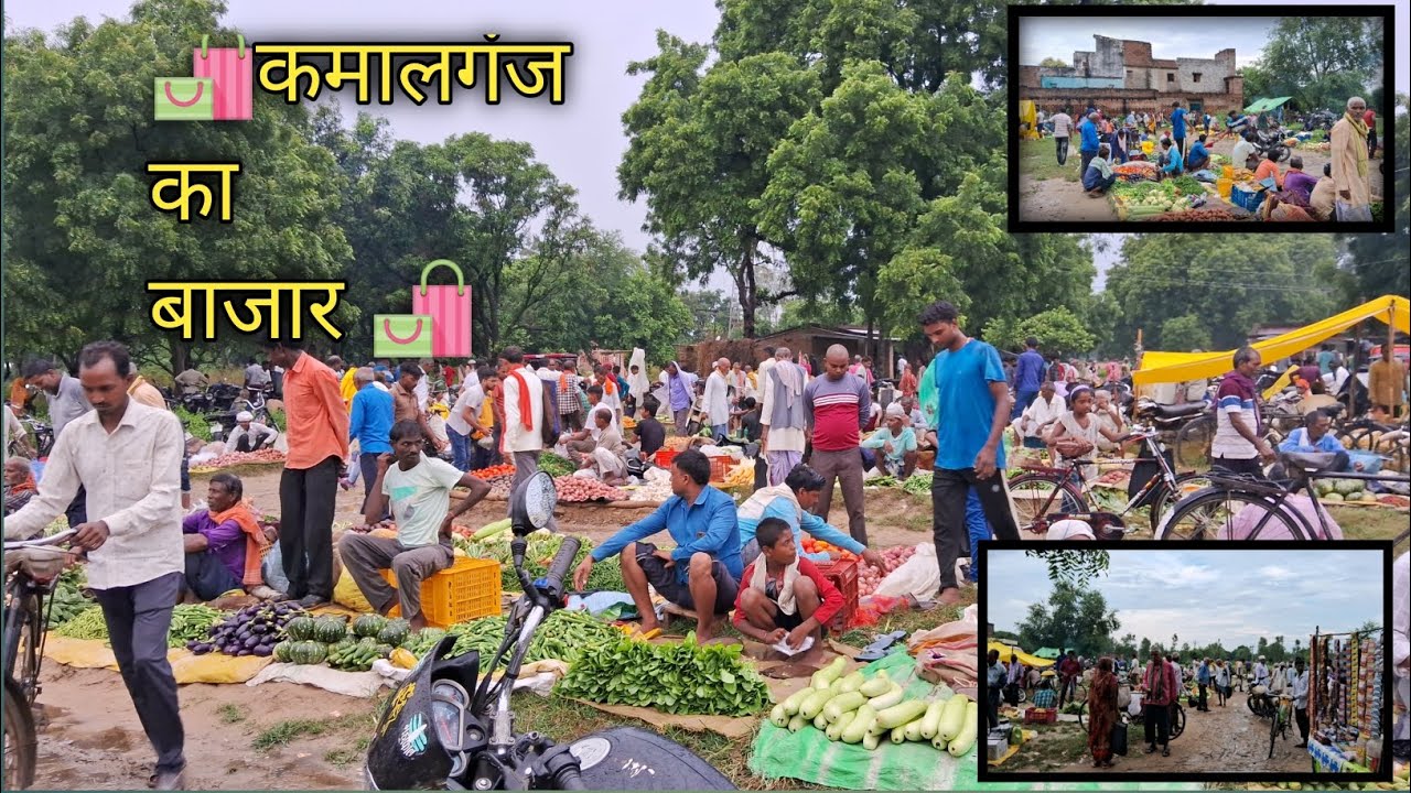 Kamal Ganj ka Bajar@R_SVloger  The view of Kamal Ganj bajar