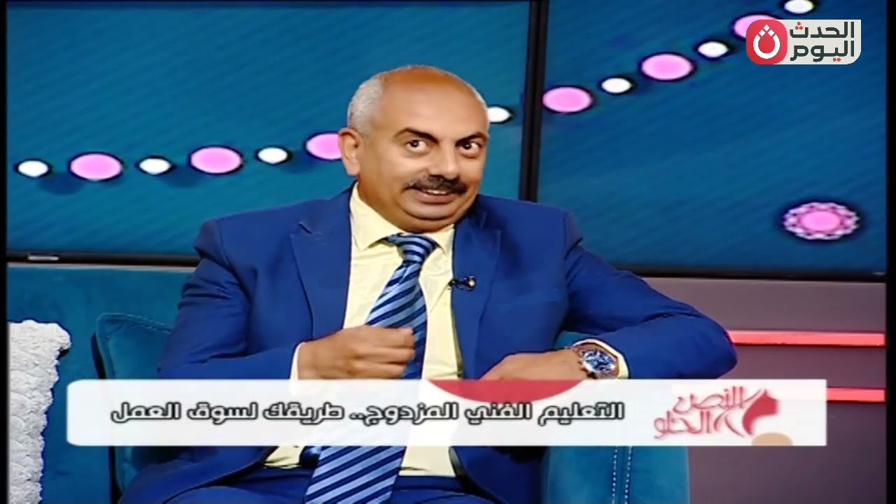 محمد خطاب يكشف الفرق بين التعليم الفني المزدوج والتعليم العادي