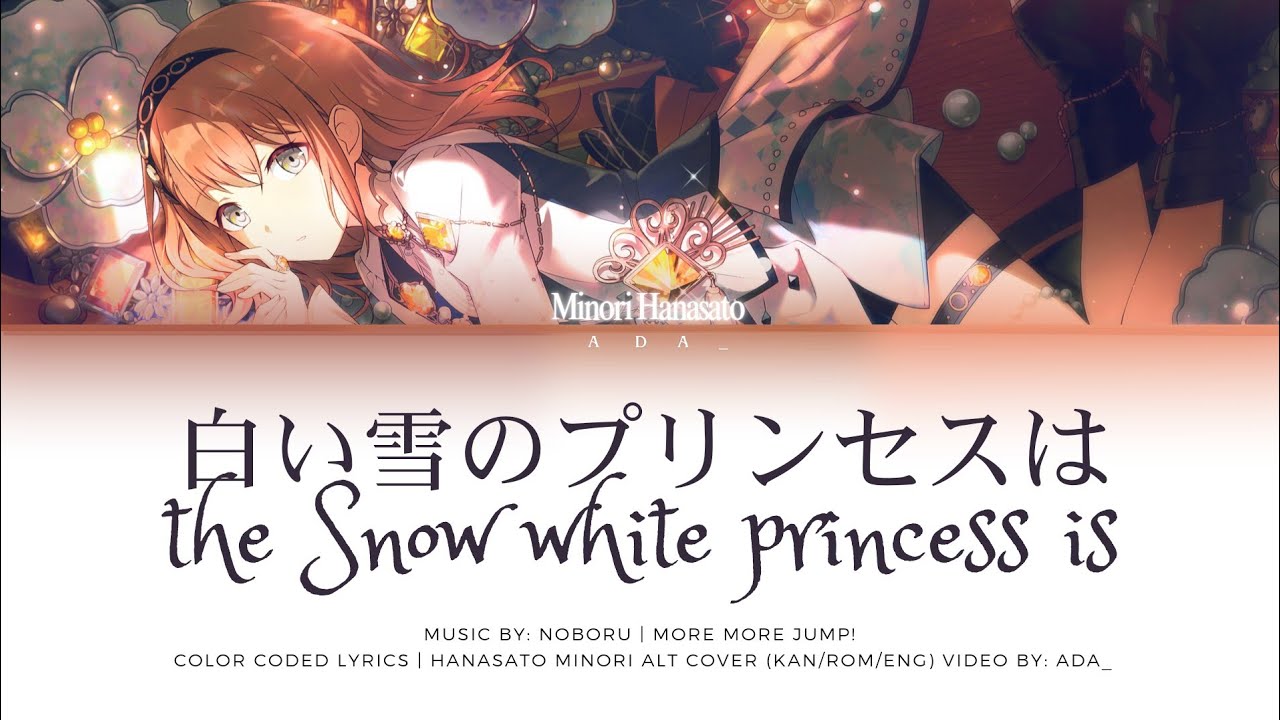 【GAME SIZE】白い雪のプリンセスは The snow white princess is | MINORI HANASATO 里さとみのり Alt Vocal | color coded