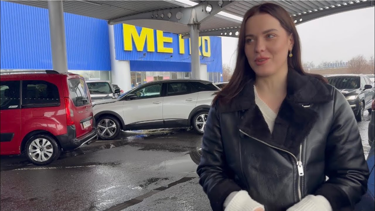 ЗАКУПКА ПРОДУКТОВ В METRO 