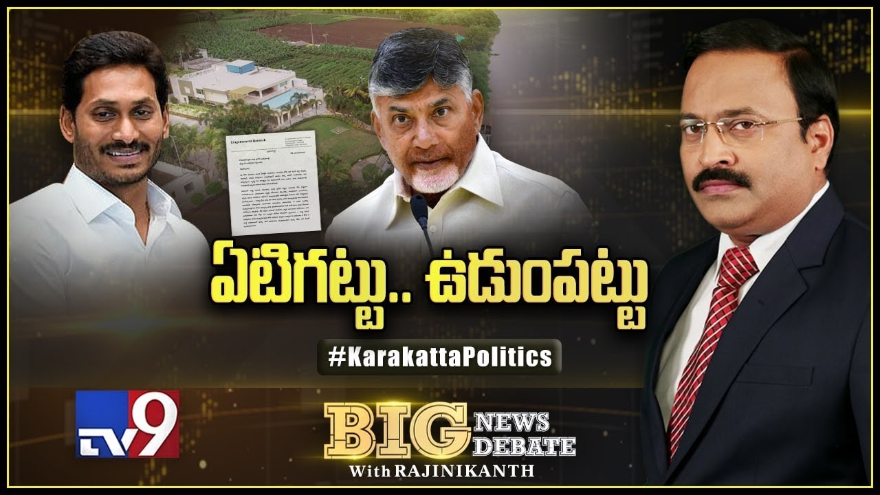 Big News Big Debate: Karakatta Politics - Rajinikanth TV9