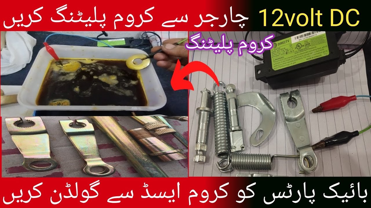 gold chrome on the bike parts || chrome and nickel plating Process || how to chrome plating