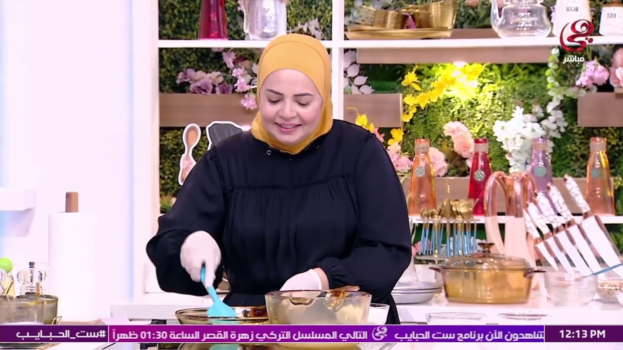 بالمقادير المظبوطة.. البسيمة الخطيرة على طريقة الشيف هالة فهمي