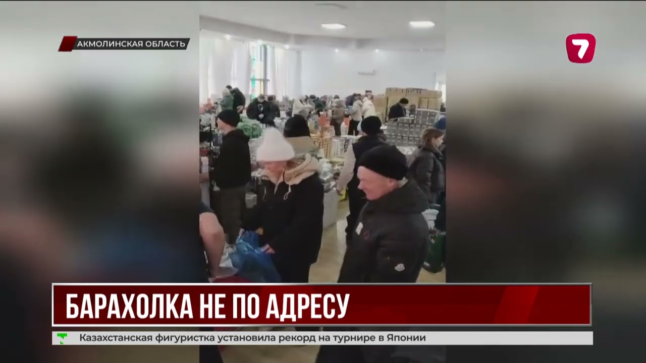 Дом культуры в Атбасаре превратили в рынок