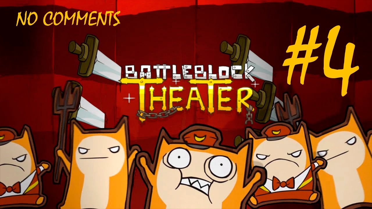 BattleBlock Theater #4. Прохождение