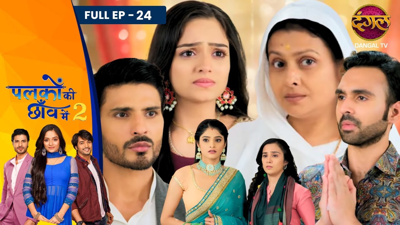 Palkon Ki Chhaanv Mein 2 | Full Episode - 24 | Trupti Mishra , Vin Rana , Ashish Dixit | Dangal TV