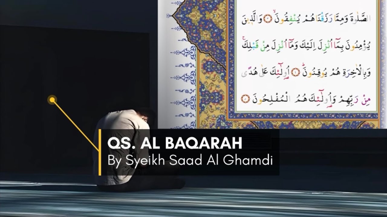 QS. AL BAQARAH By Syeikh Saad Al Ghamdi