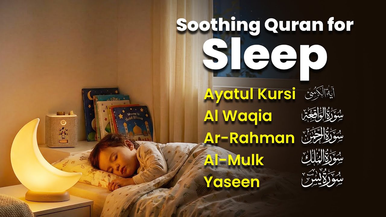 Beautiful Quran For Sleep | Al-Fatihah, Ayat Al-kursi, Yasin ,Ar-rahman | Peaceful Soft Quran
