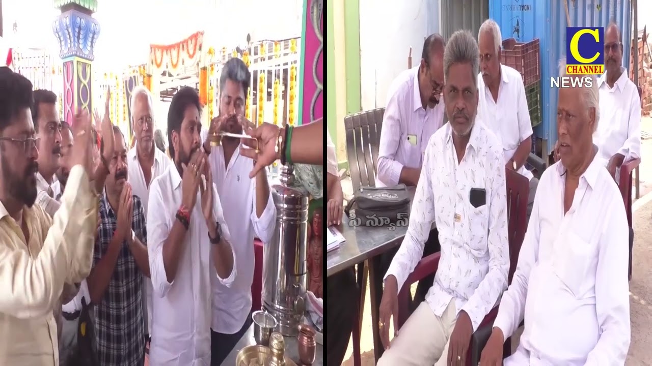 ముగిసిన సుబ్రహ్మణ్యేశ్వరుని ద్వితీయ వార్షికోత్సవం 5 వేల మంది భక్తులకు భారీ అన్నసమారాధన