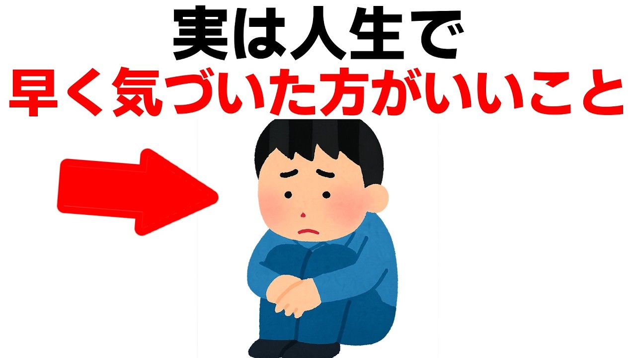 人生後半を楽にする「裏ルール」実はコレに気づけば超イージーモードになる5つの真実