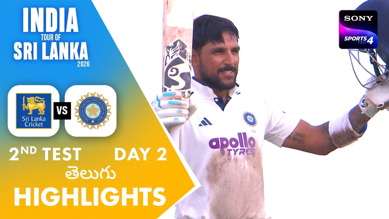 Dhruv Jurel&rsquo;s 115 Helps India Cross 500 | Telugu | 2nd Test Day 2 | Highlights | SL vs IND 2026