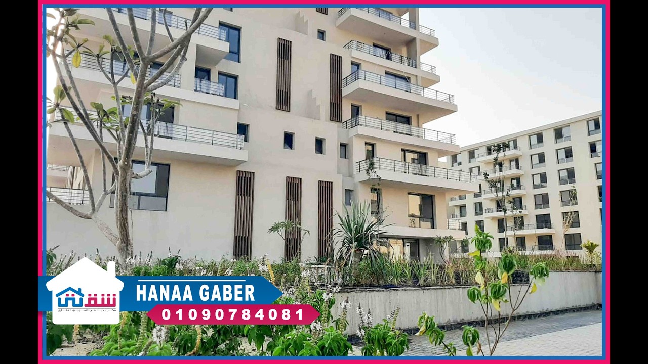 شقة Resale للبيع 205م كومباوند بالم هيلز إسكندرية
