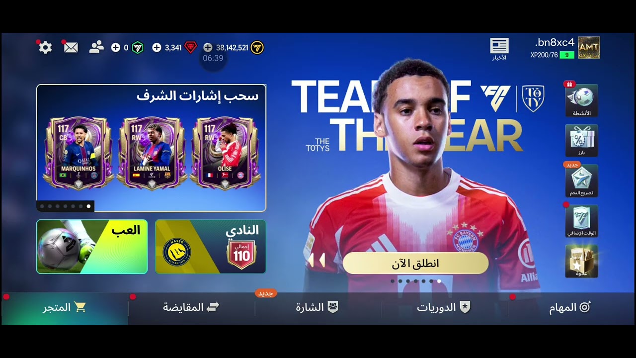 لعبة فيفا موبايل سجلت افضل هدف في اخر الدقائق))!! 