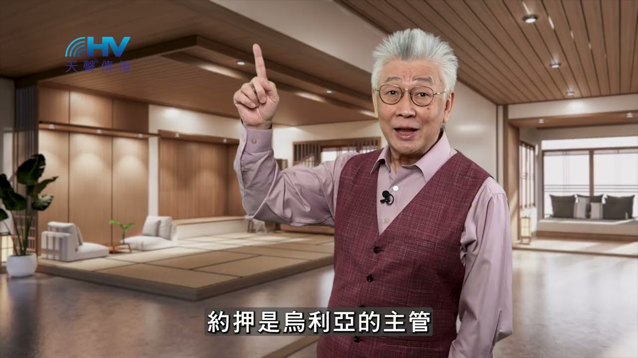 20260107 把問題交給神 不要自己越弄越糟糕 [恩典365 - 詩篇系列]