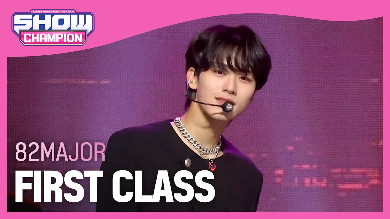 에이티투메이저(82MAJOR) - FIRST CLASS l Show Champion l EP.497 l 231025