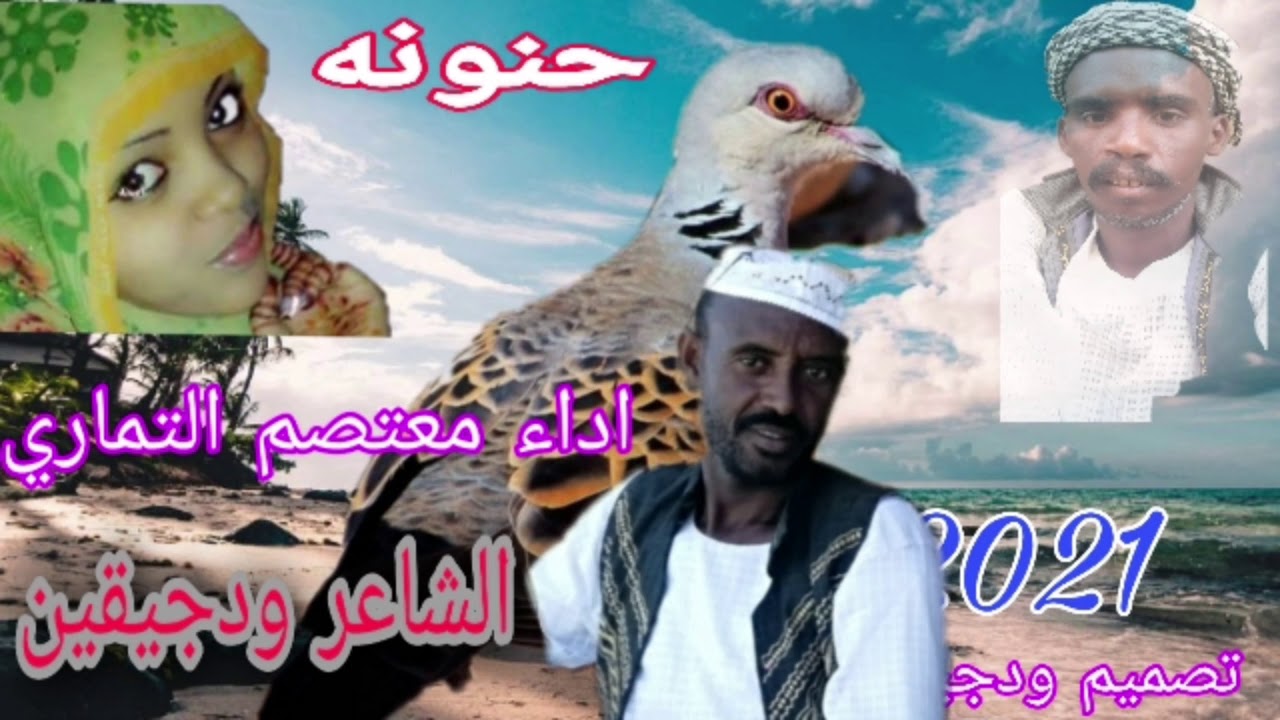 حنونه للمبدع معتصم التماري
