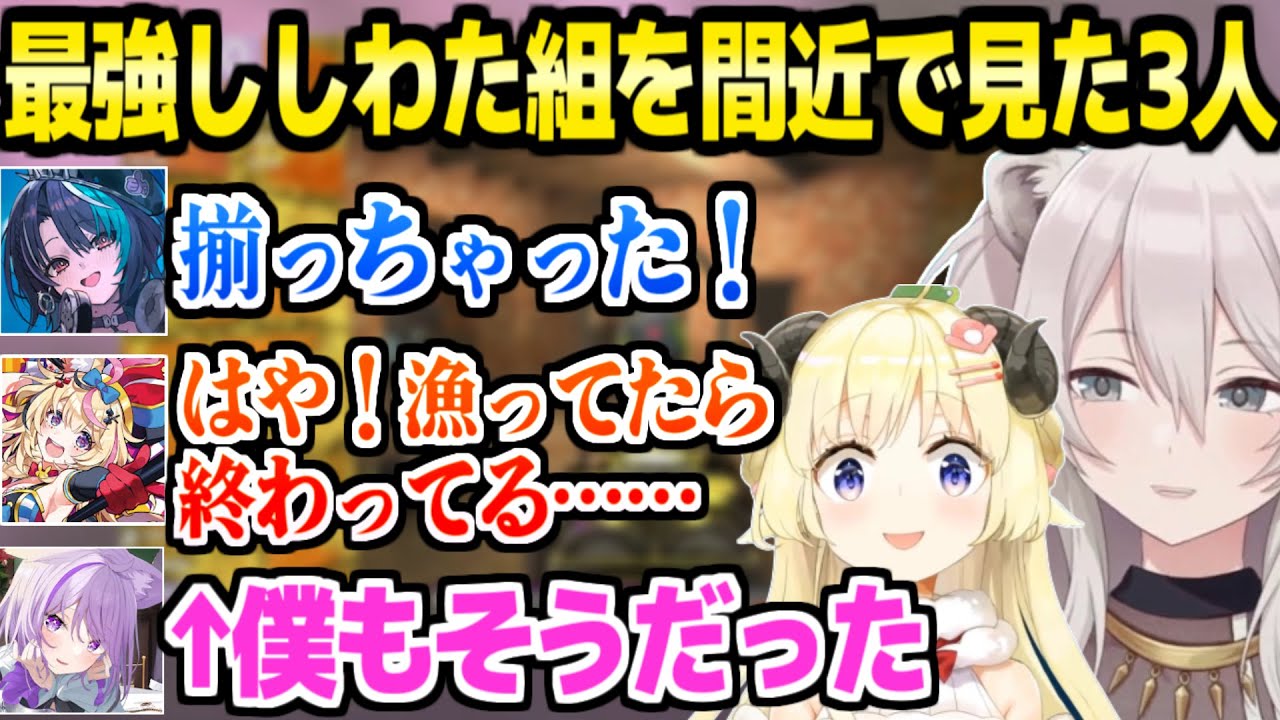 【ホロ7DTDハード】ハンマーわため&銃ししろんの強さと面白さを間近で体験した3人の反応「痛みってなんだ？」【ホロライブ 切り抜き/獅白ぼたん/角巻わため/輪堂千速/猫又おかゆ/尾丸ポルカ】