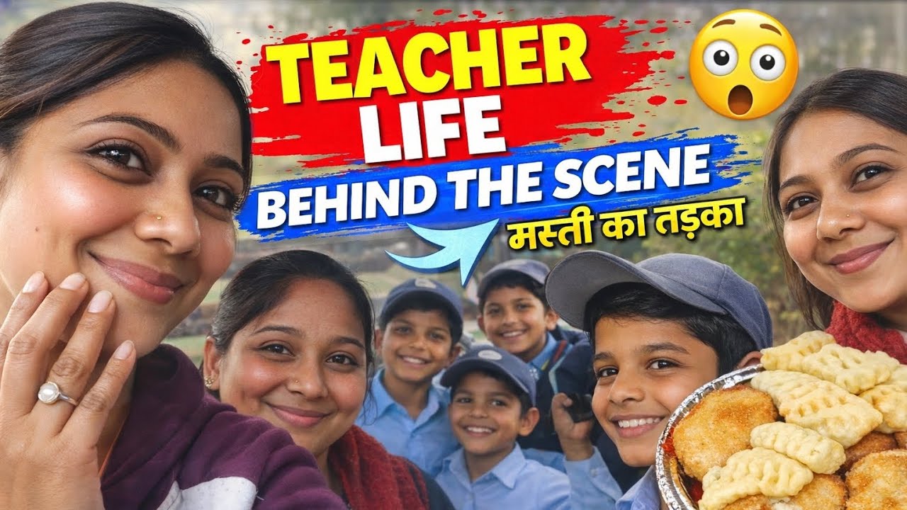 👉Ek life teacher ki aisi bhi😅 | MoodyShivi #teacherlife #personalvlog #teachinglife #indianvloger 