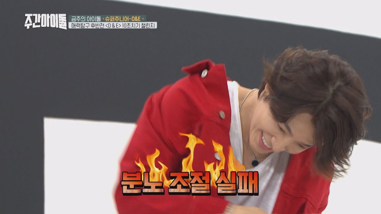 [Weekly Idol EP.368] Aren't you getting angry too suddenly?