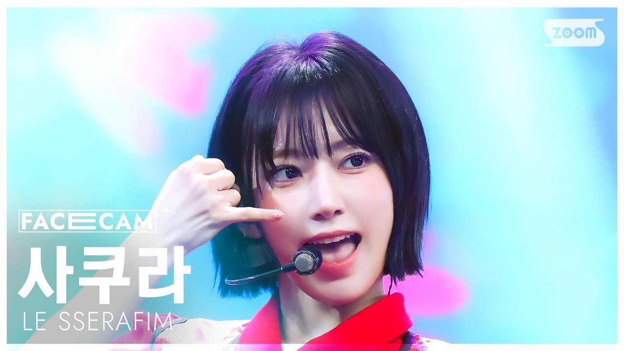 [페이스캠4K] 르세라핌 사쿠라 'SPAGHETTI' (LE SSERAFIM SAKURA FaceCam) @SBS Inkigayo 251109