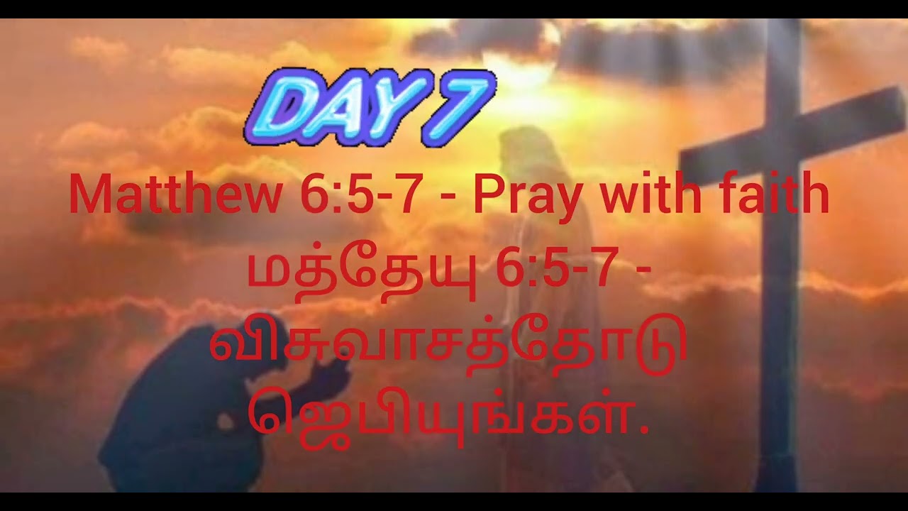 Tuesday 24th February, Day 7 of Lent Blessing verse: Matthew 6:5-7