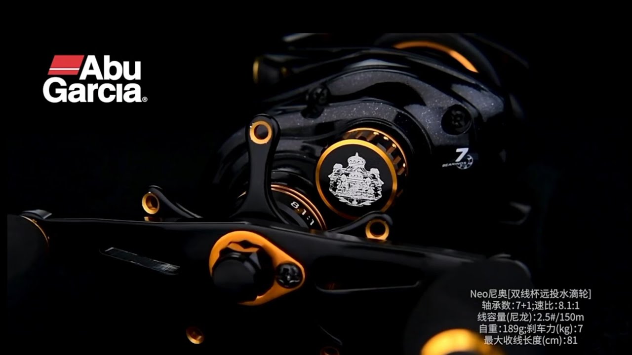 Abu​ Garcia​ NEO​ F8​ #abugarcia #abugarcianeo #neof8 #abugarcia2023​   #abugarcia2024