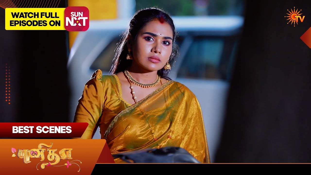 Punitha - Best Scenes | 25 Feb 2026| Tamil Serial | Sun TV