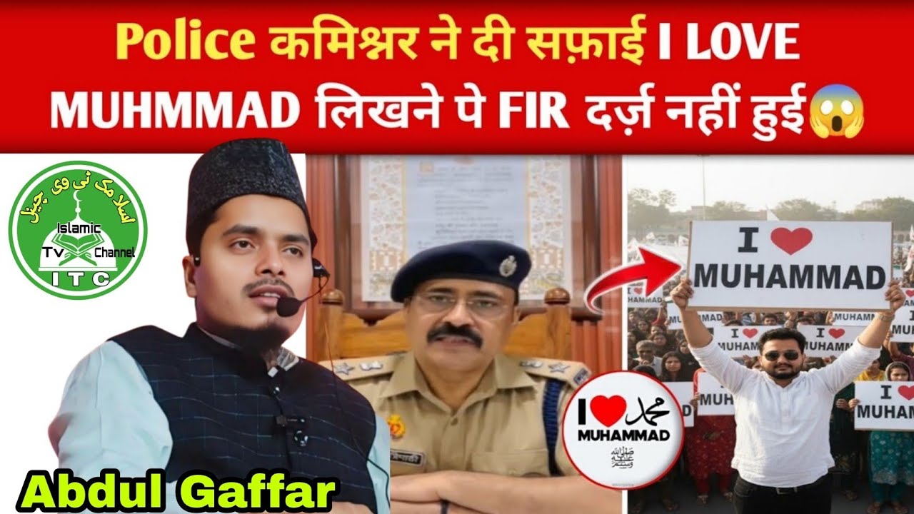 I Love Muhammad par 