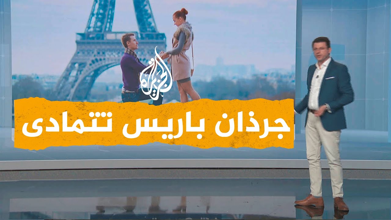 شبكات| عاصمة الجرذان.. جرذ يخرج من ملابس سيدة في باريس أثناء مقابلة تلفزيونية