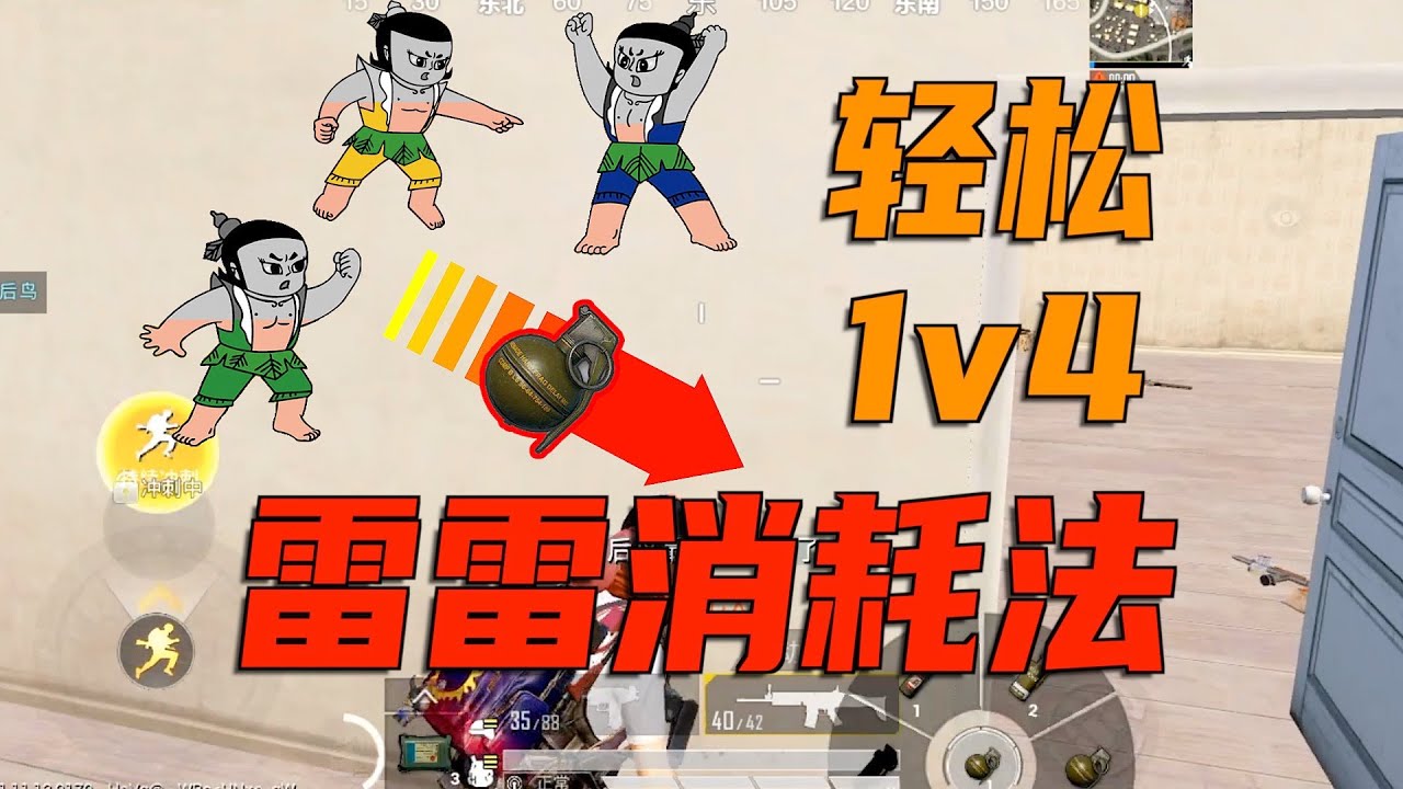 同时被几个大汉莽脸怎么办？超详细实战教学！