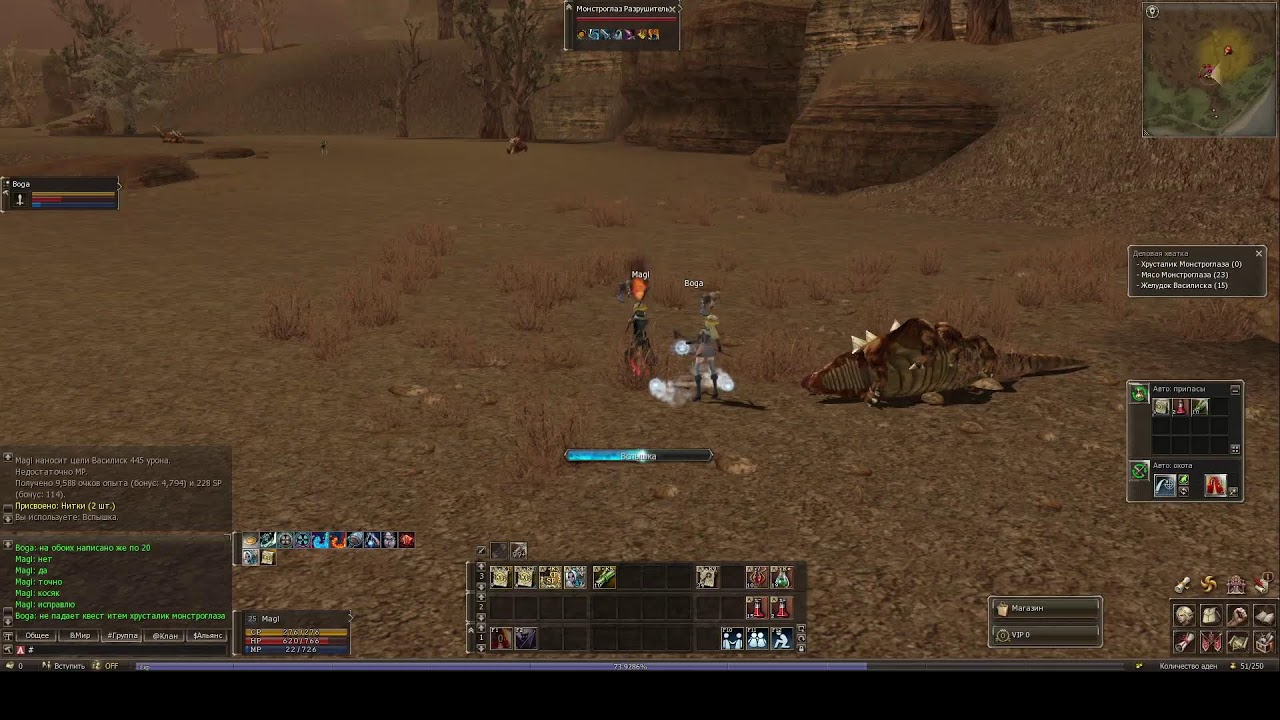 Lineage 2 Classic: Secret Of Empire RU